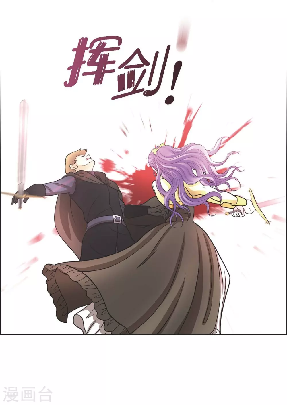 第51话 毒针29