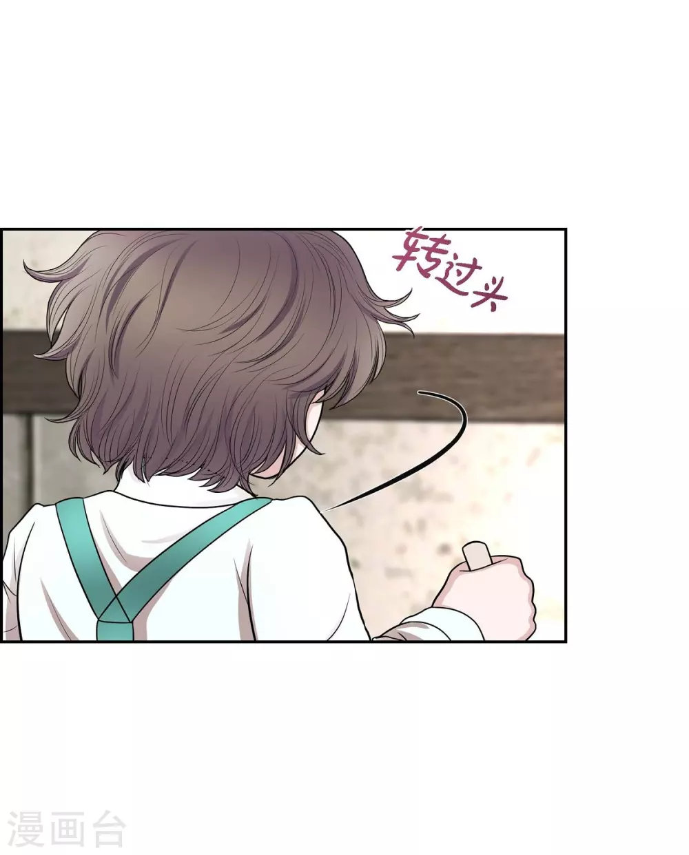 第51话 毒针3