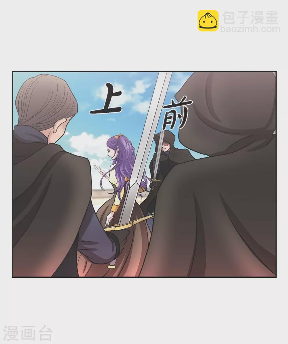 第51话 毒针30