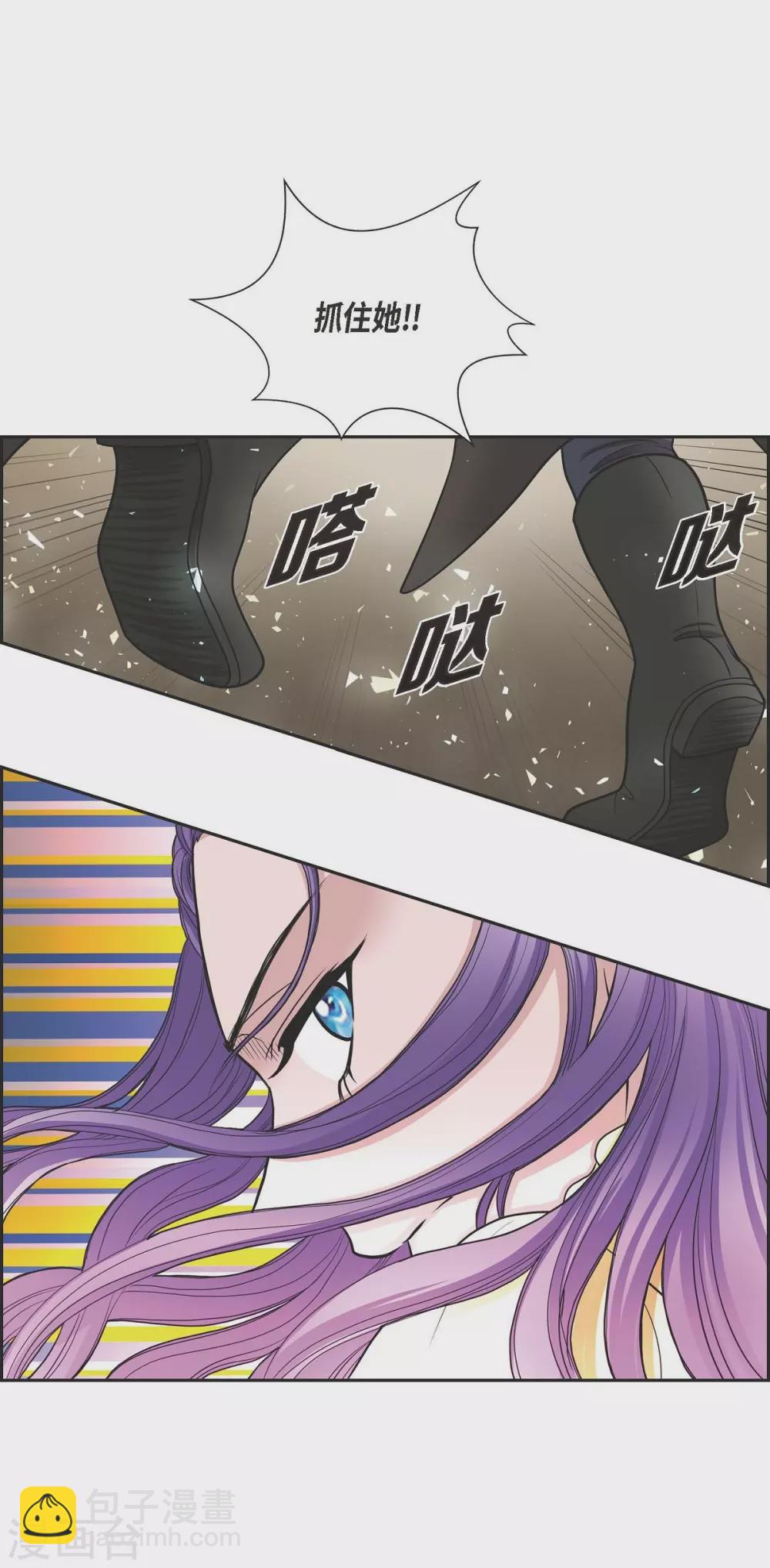 第51话 毒针31