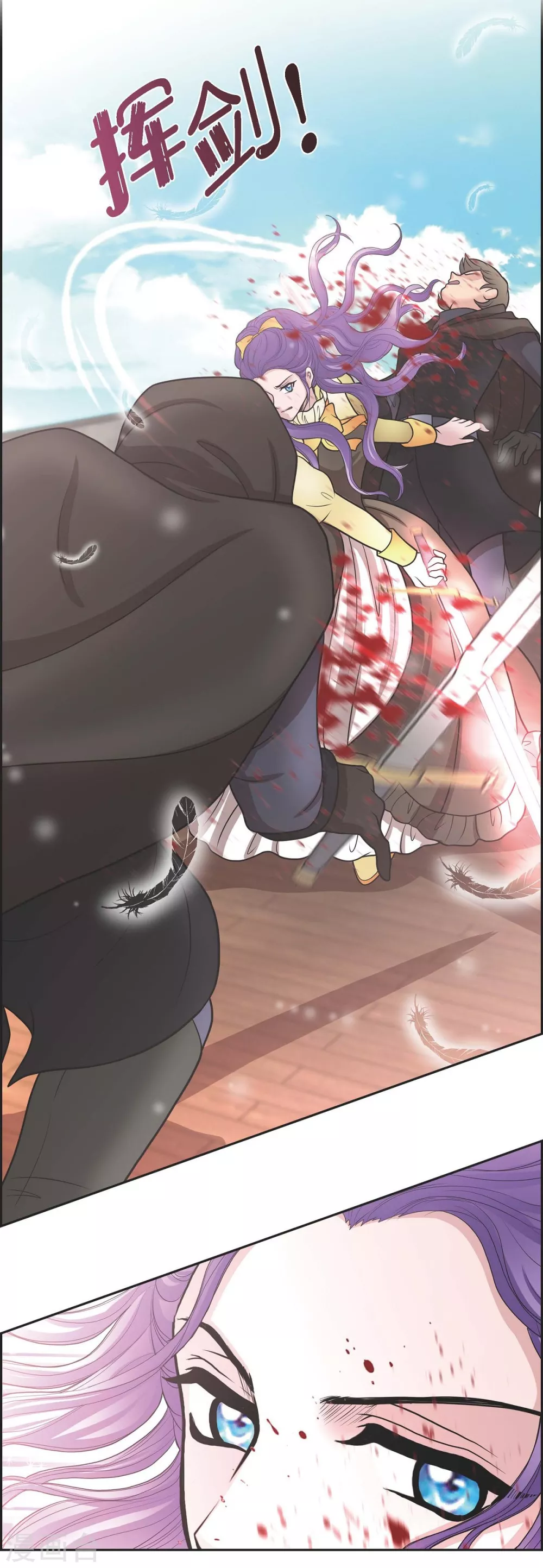 第51话 毒针32