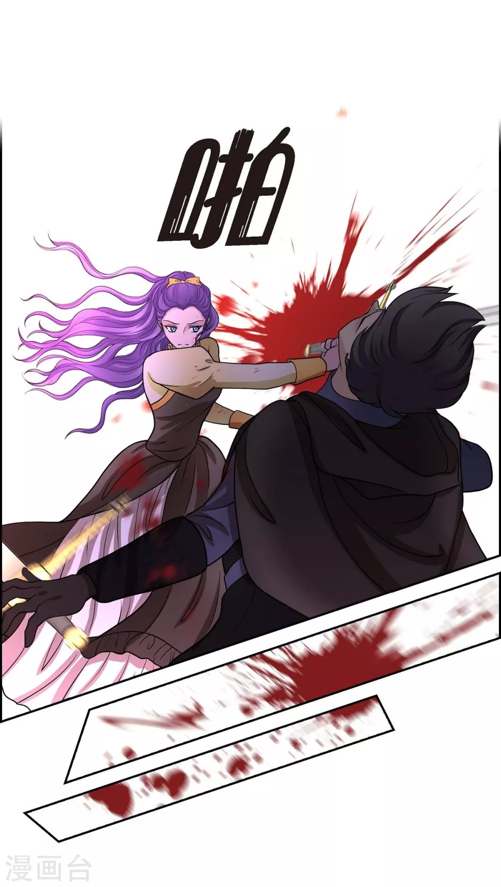 第51话 毒针33