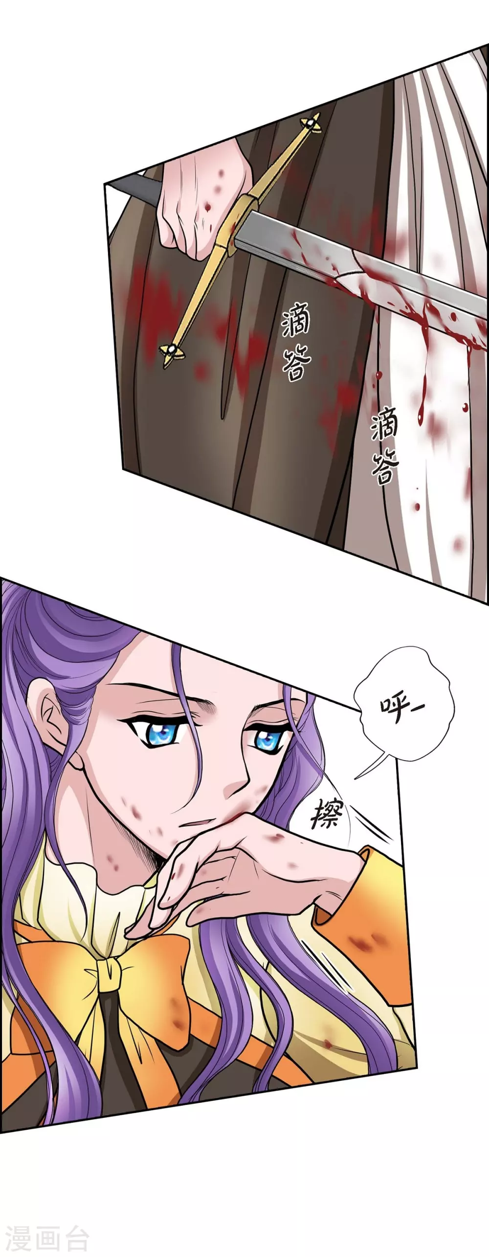 第51话 毒针34