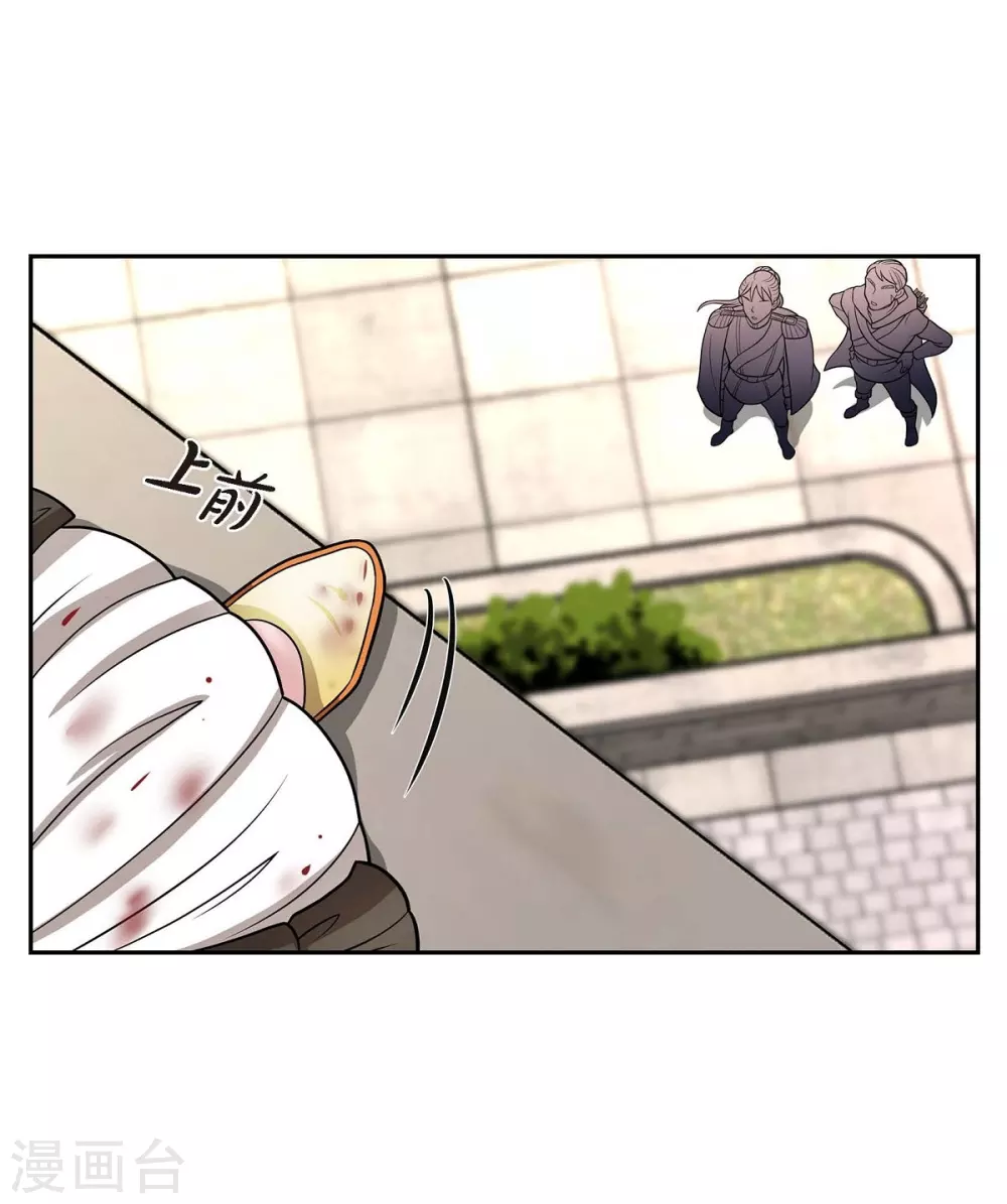第51话 毒针35