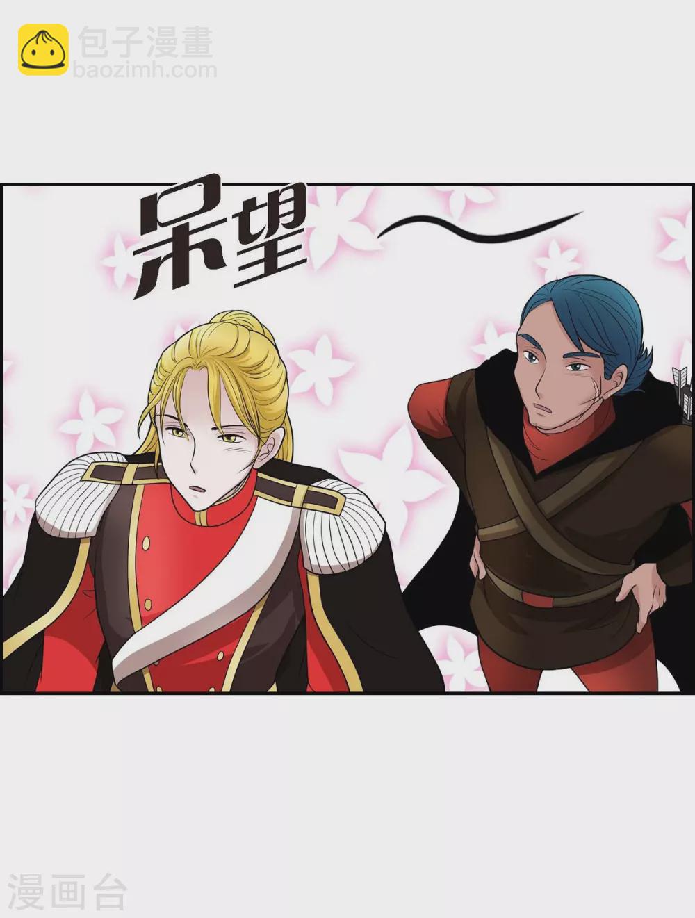 第51话 毒针36