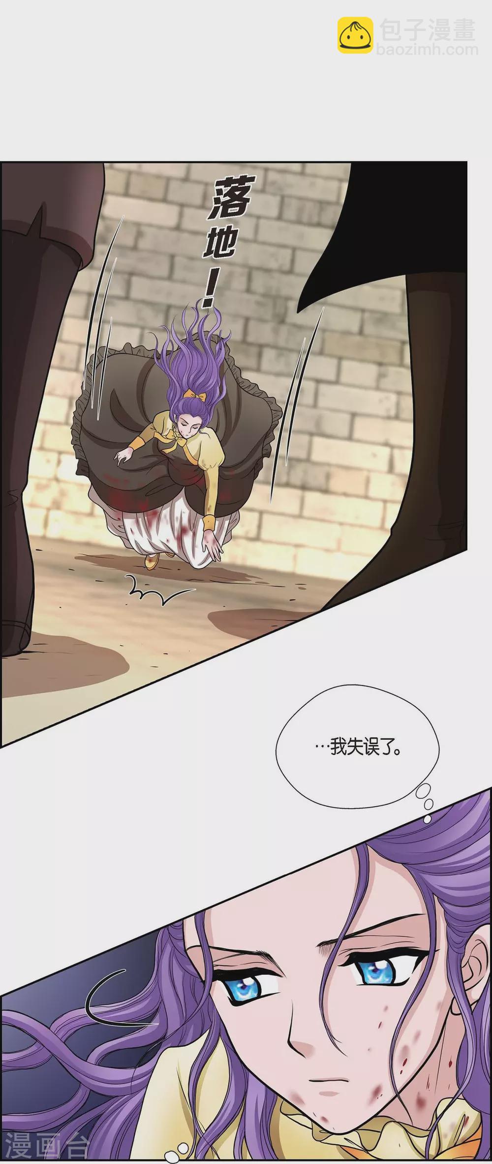 第51话 毒针37