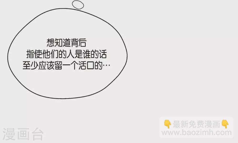 第51话 毒针38