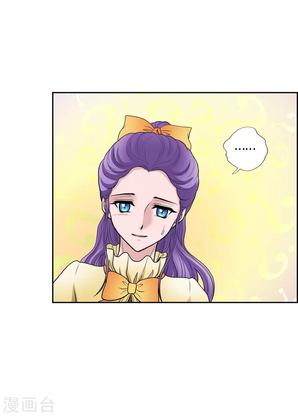 第51话 毒针4