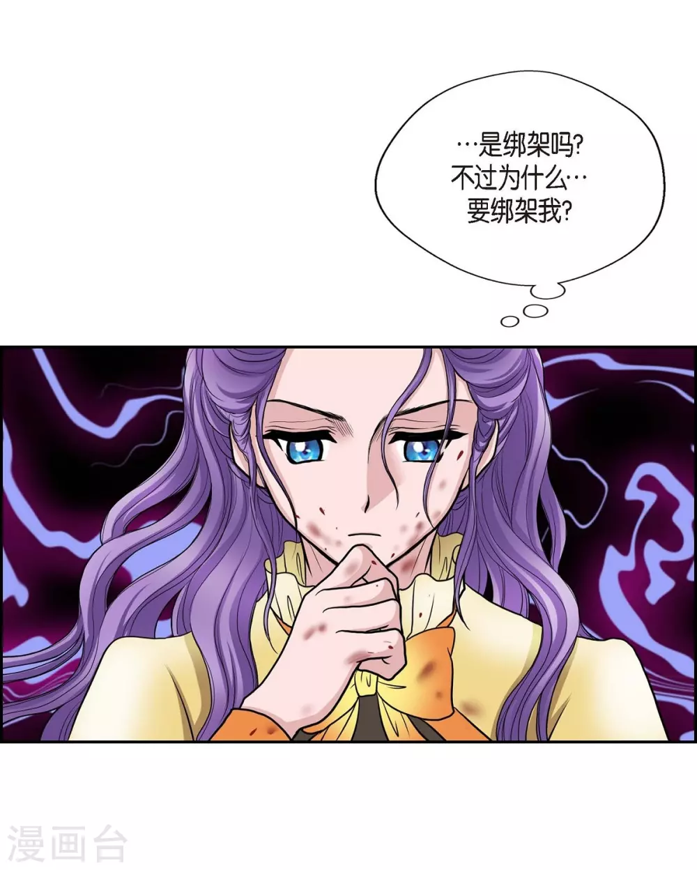 第51话 毒针40