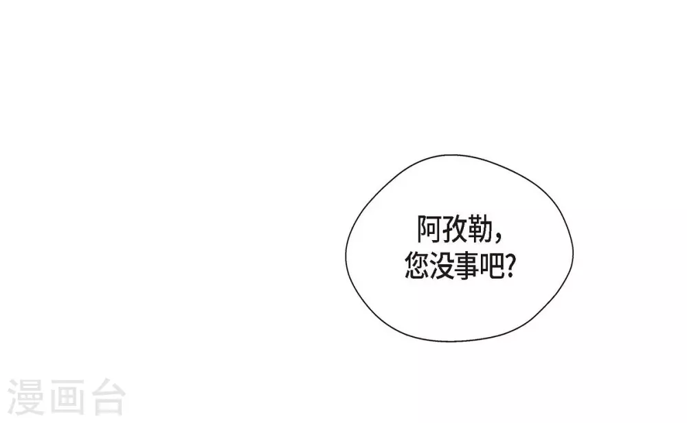 第51话 毒针42