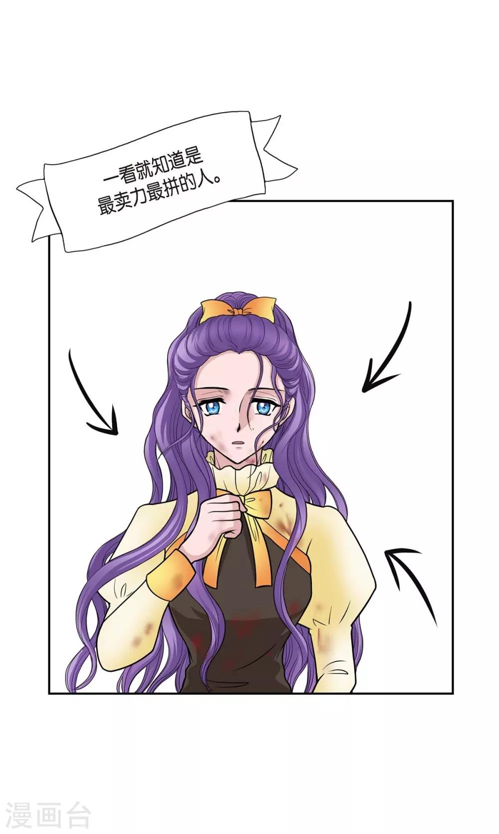 第51话 毒针44