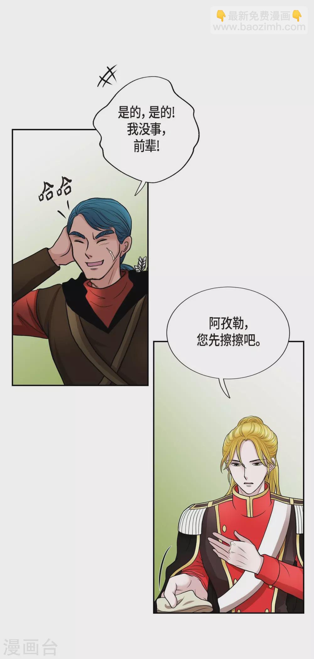 第51话 毒针46