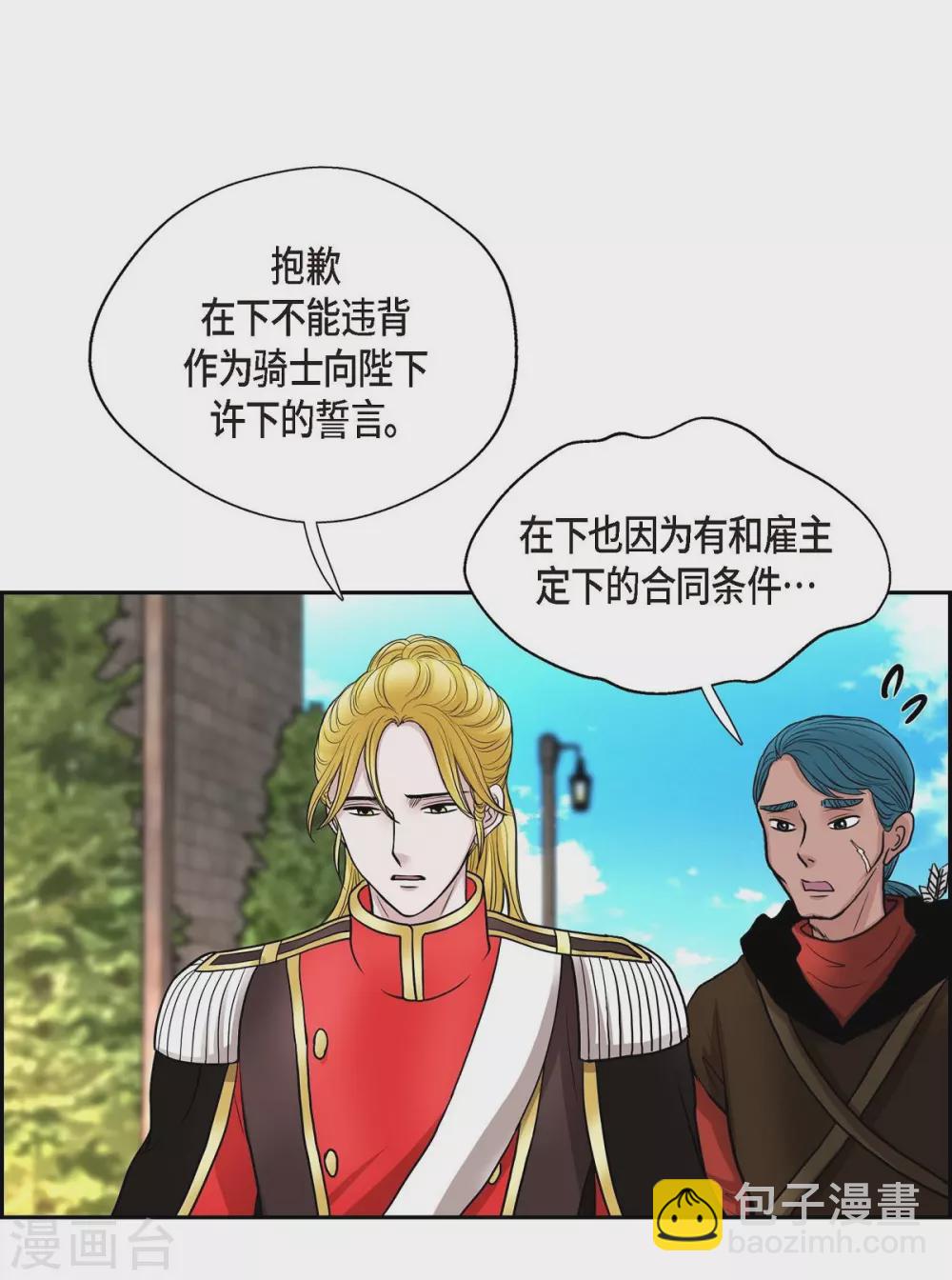 第51话 毒针54