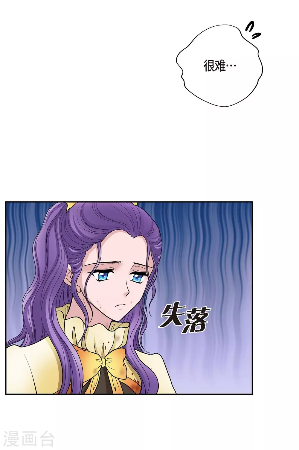 第51话 毒针55