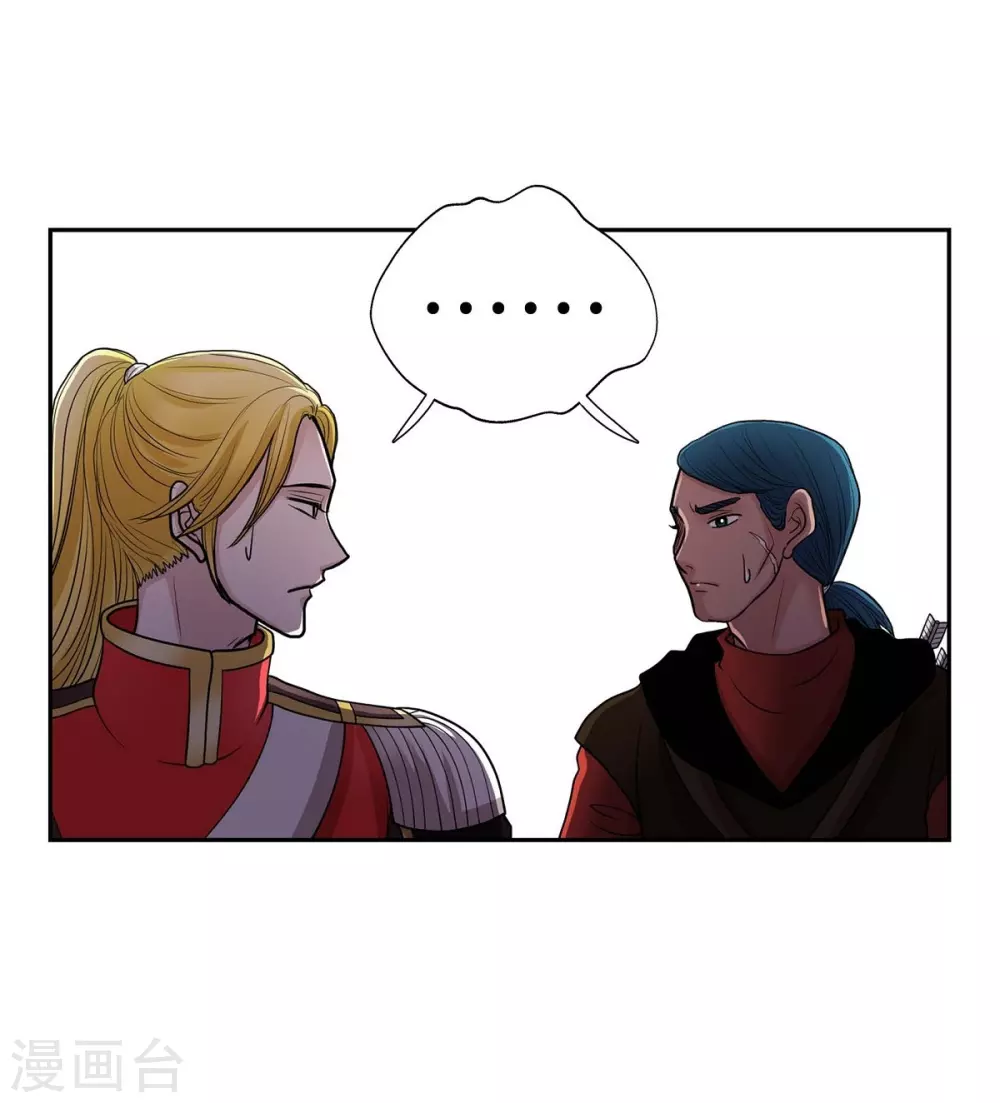 第51话 毒针56