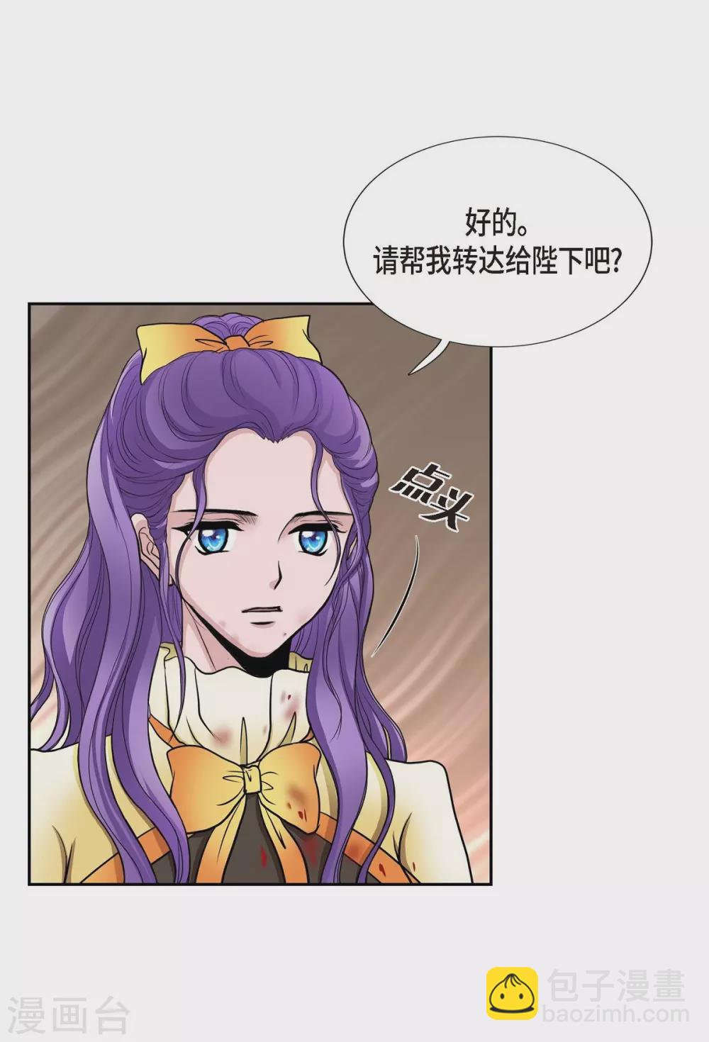 第51话 毒针58