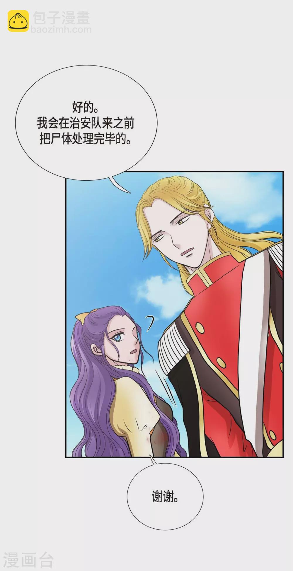 第51话 毒针59