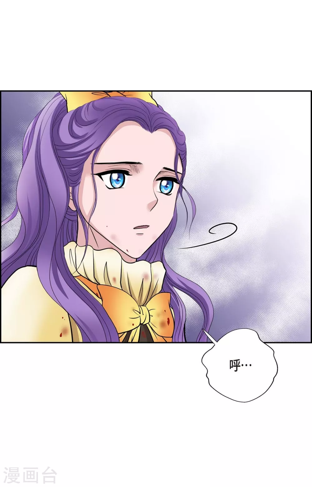 第51话 毒针61