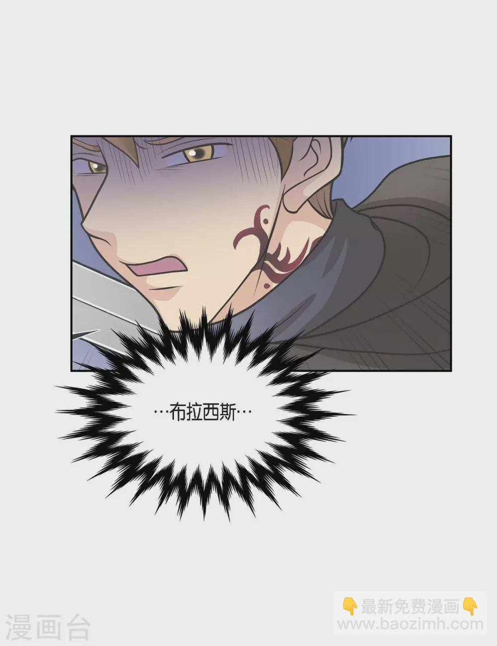 第51话 毒针62