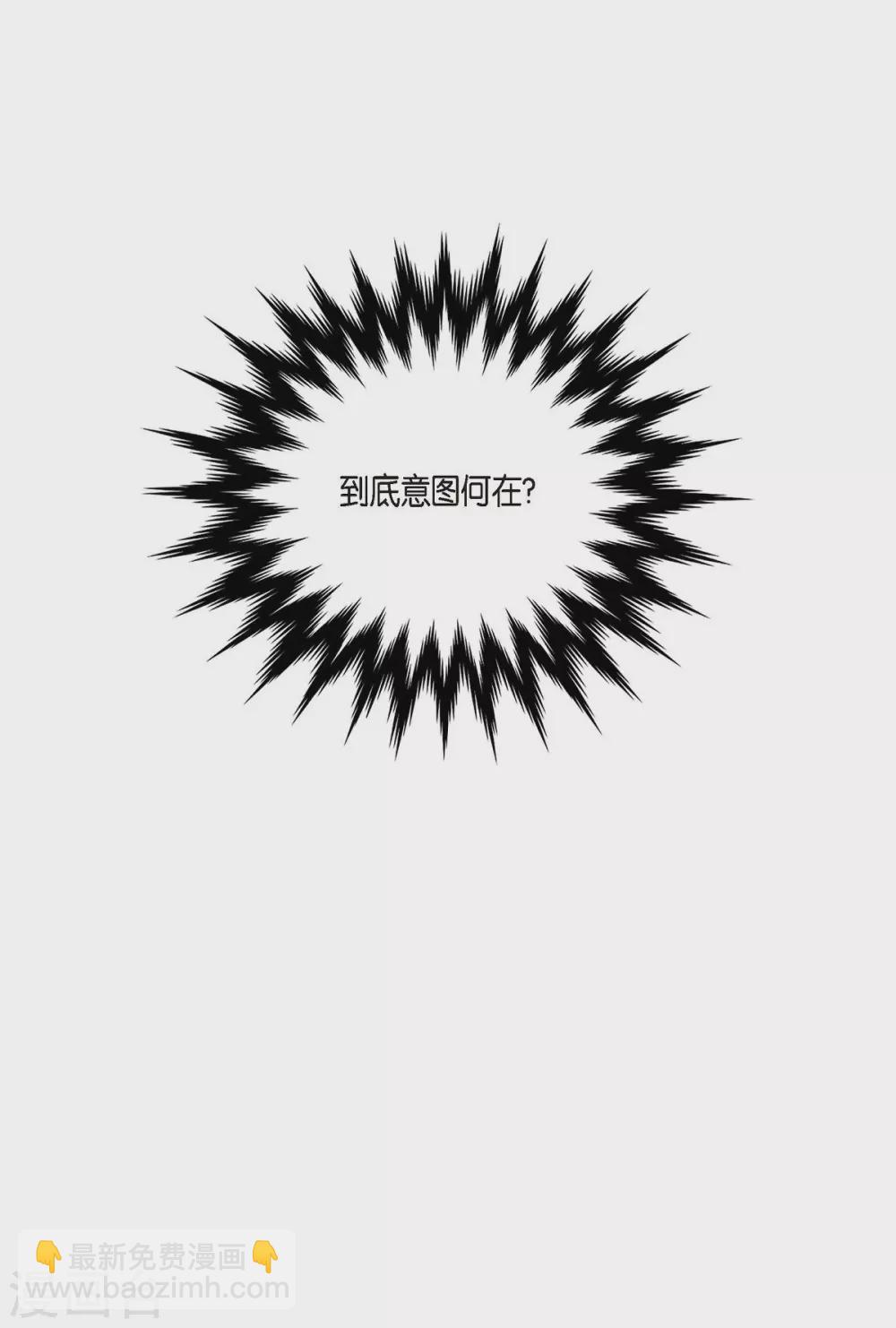 第51话 毒针63