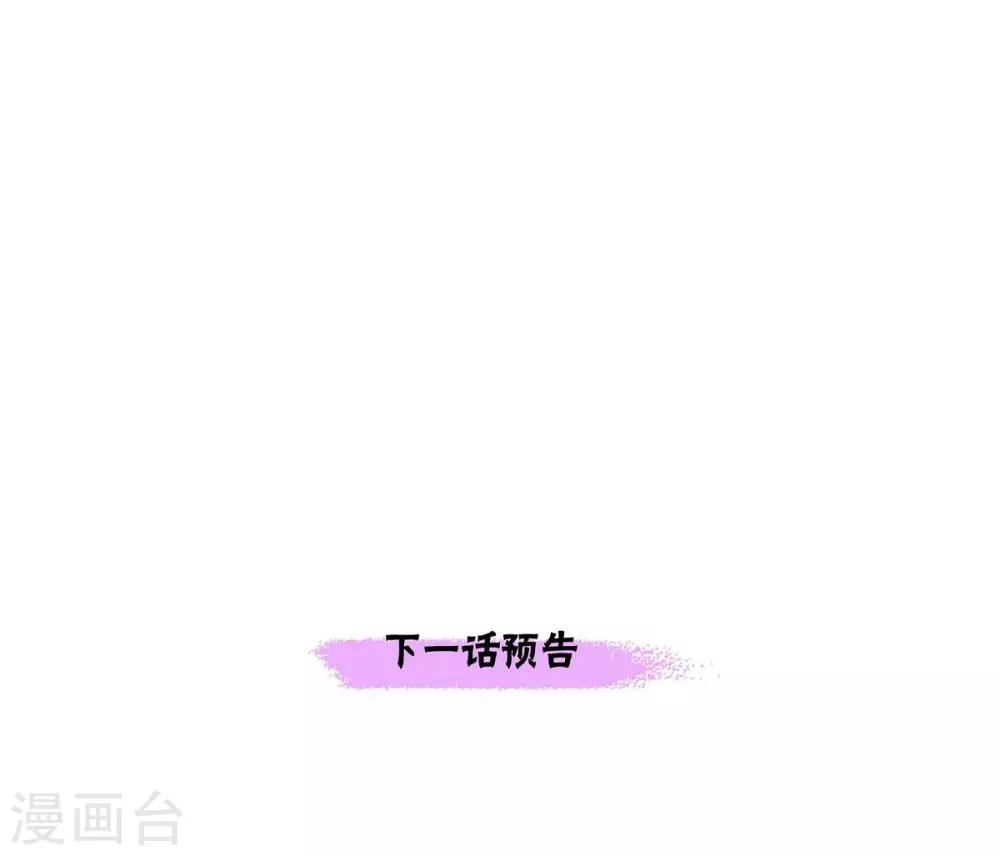 第51话 毒针64