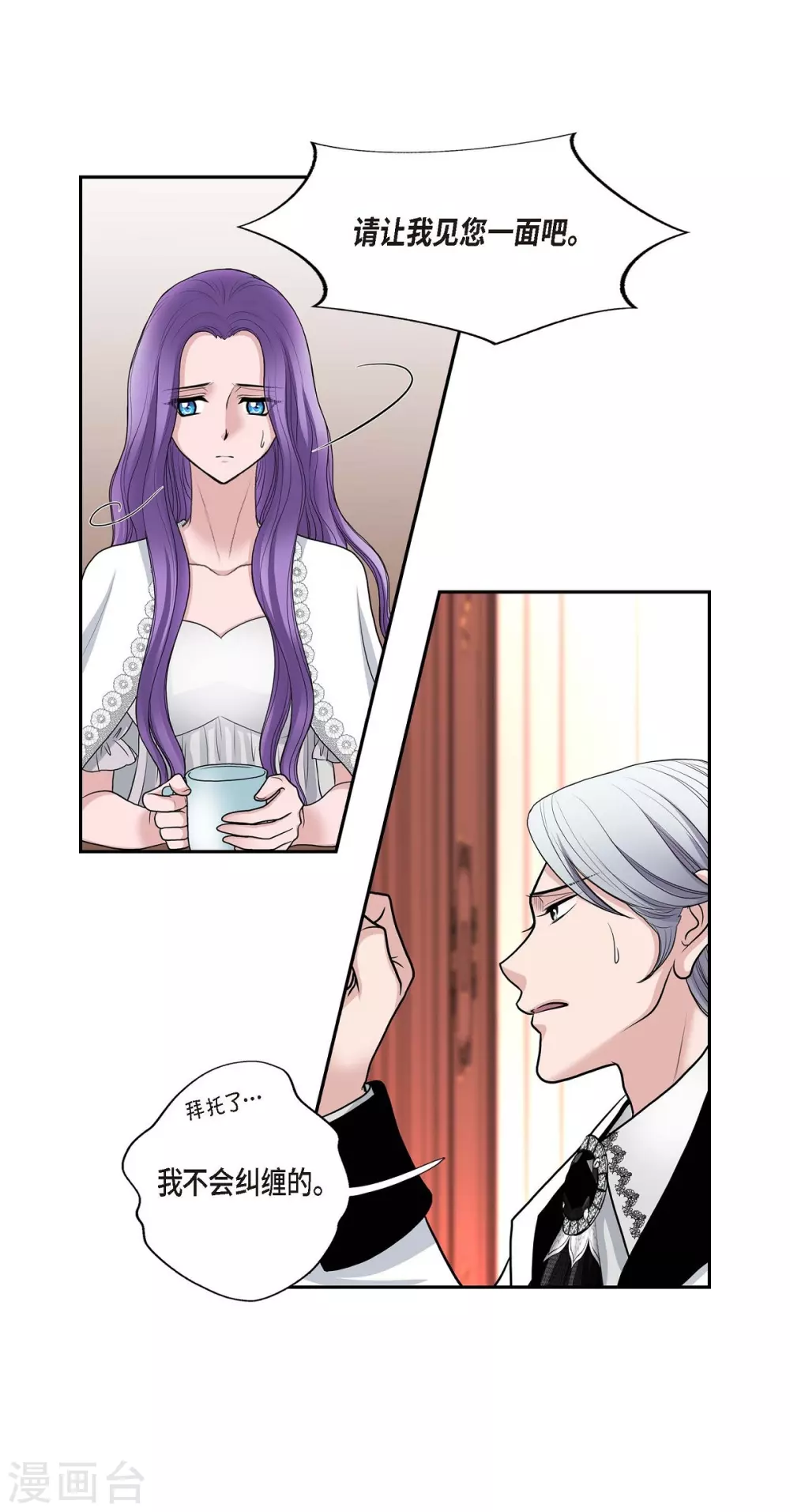 第51话 毒针65