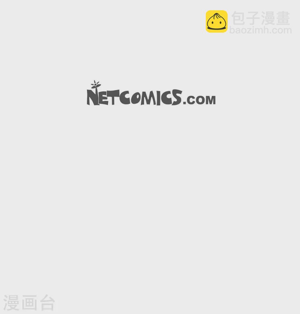 第51话 毒针66