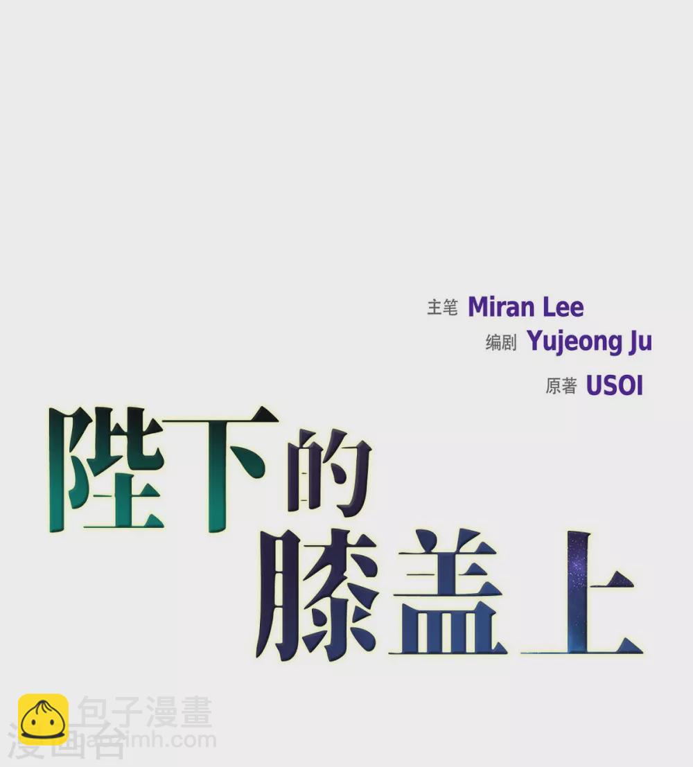 第51话 毒针7