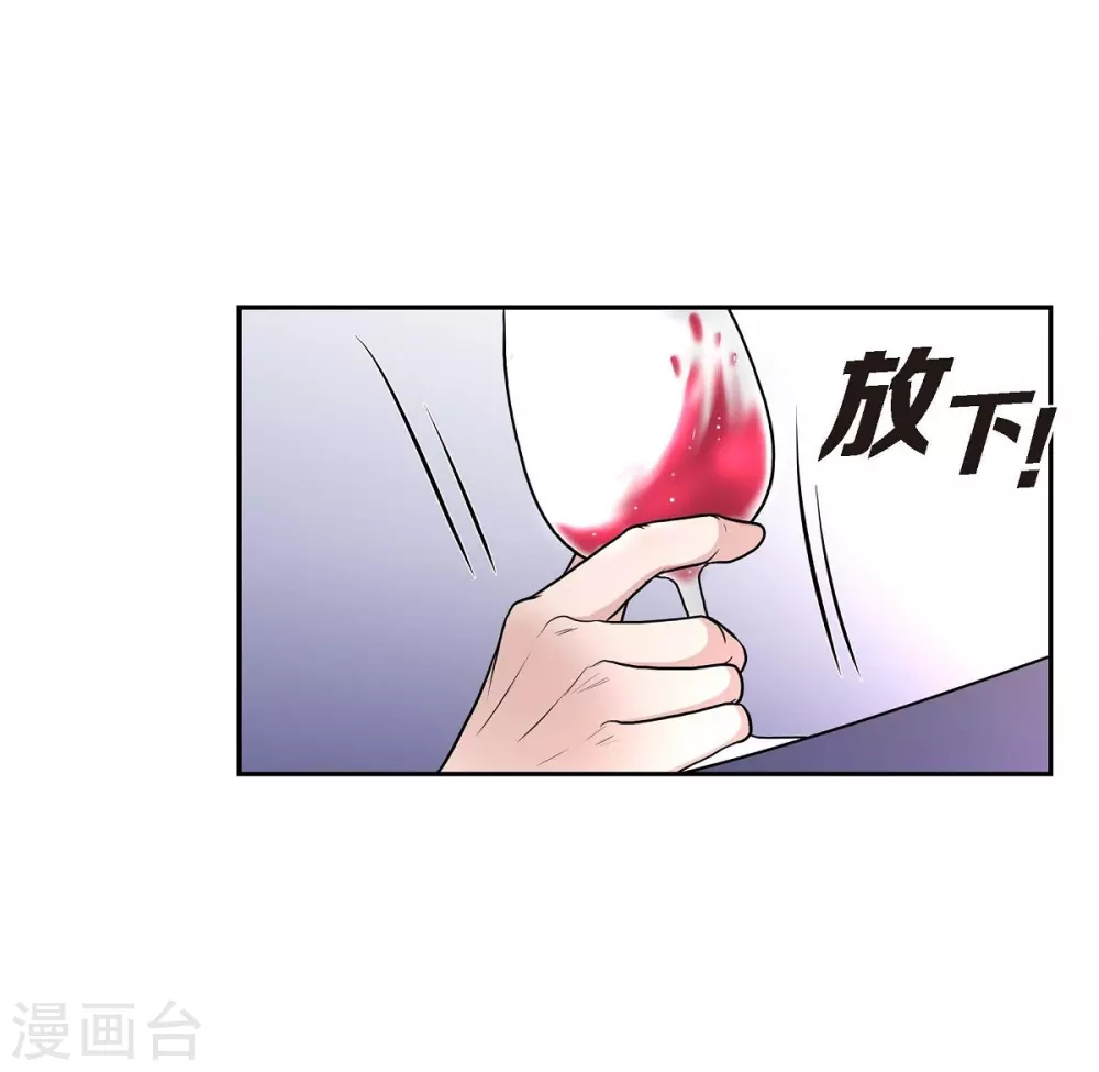 第53话 大陆统一14