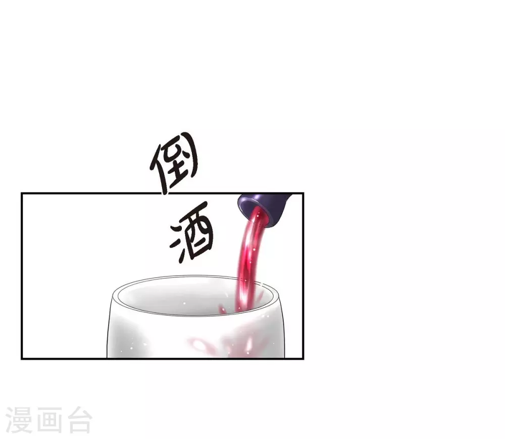 第53话 大陆统一22