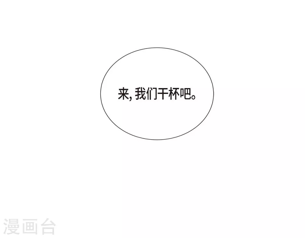 第53话 大陆统一24