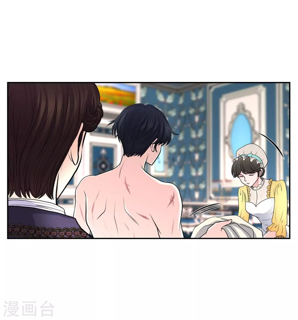 第53话 大陆统一28