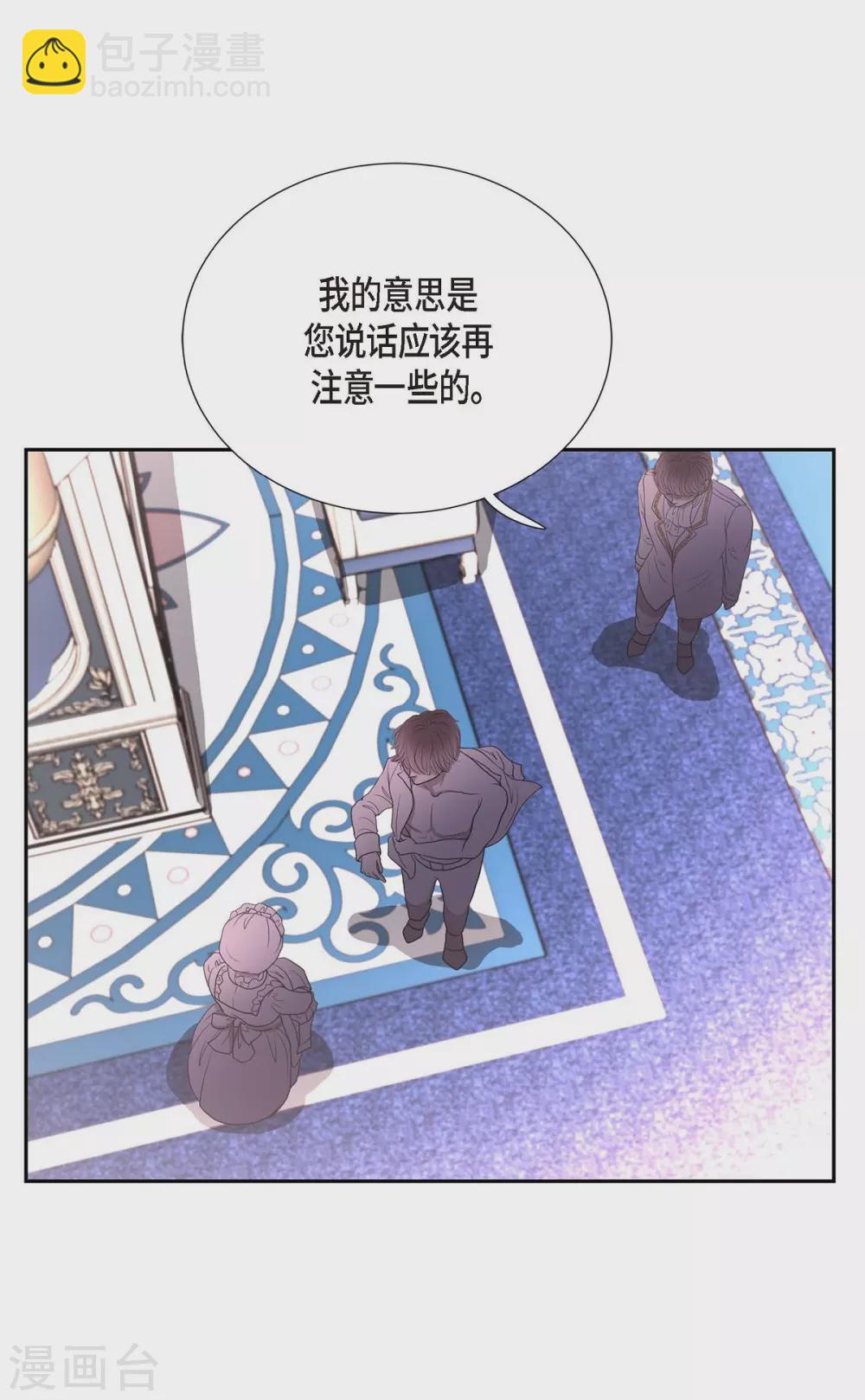 第53话 大陆统一30