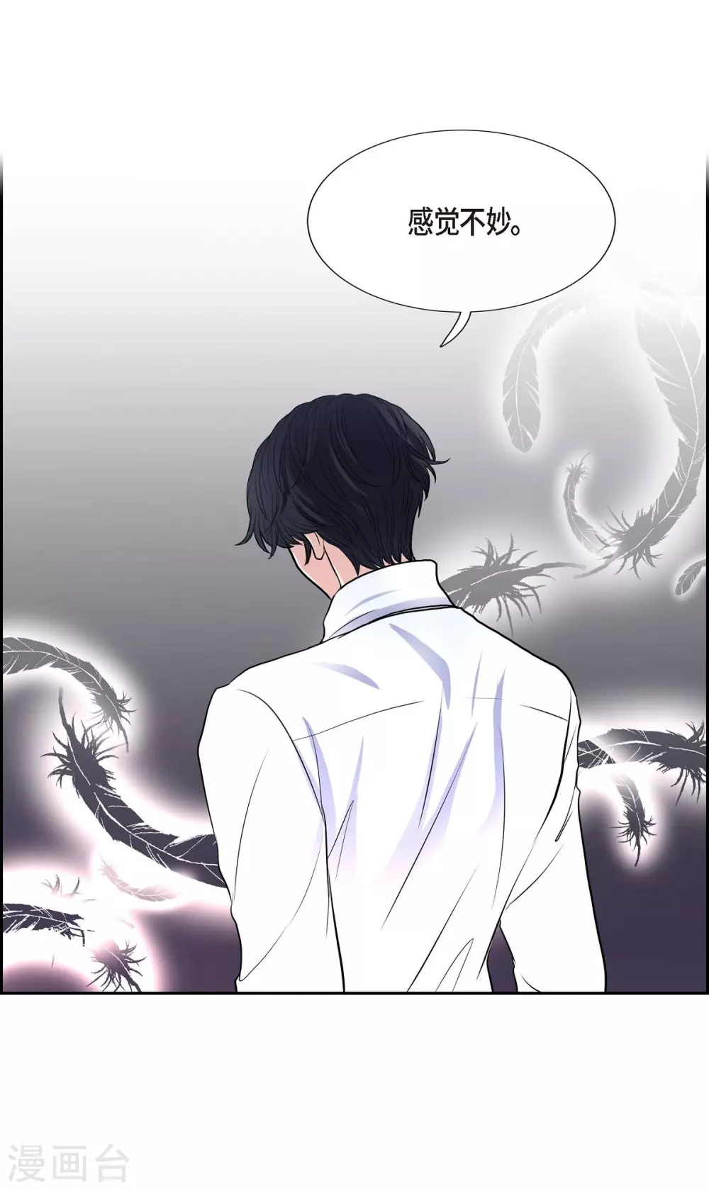 第53话 大陆统一35