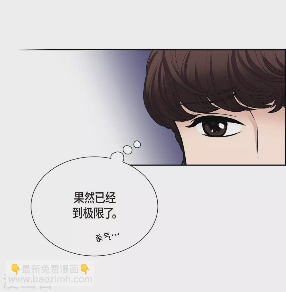 第53话 大陆统一37