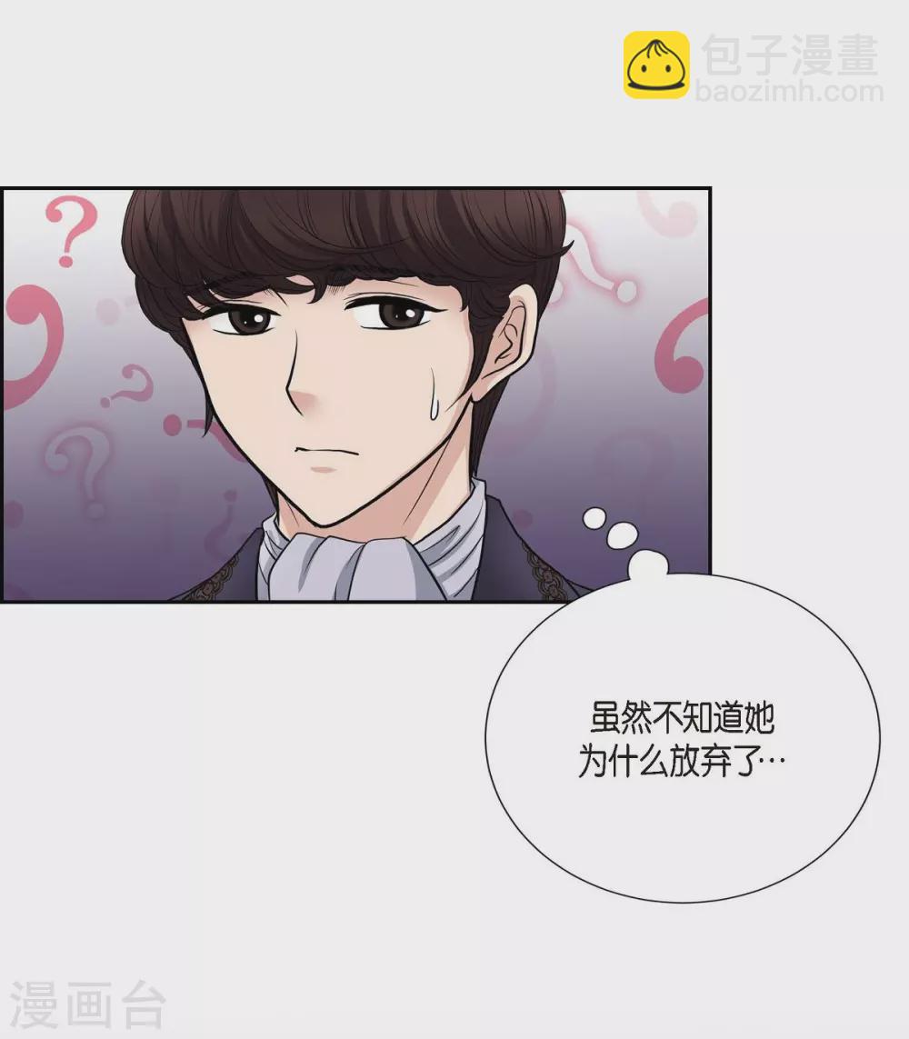 第53话 大陆统一42