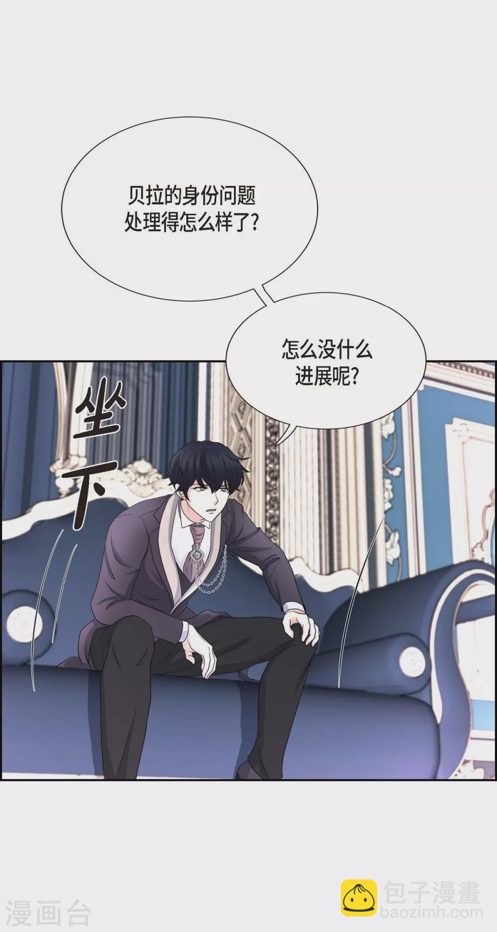 第53话 大陆统一46