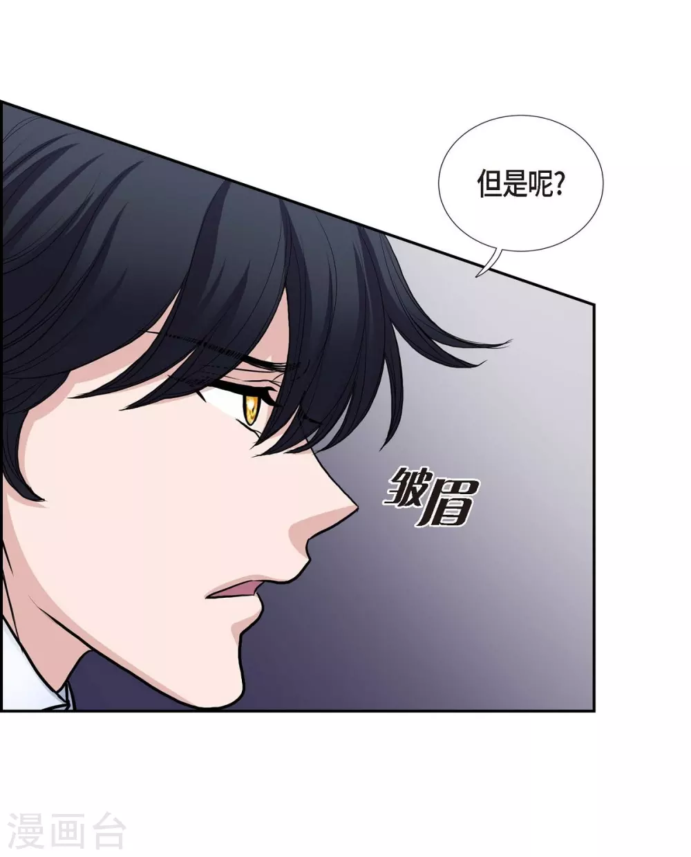 第53话 大陆统一48