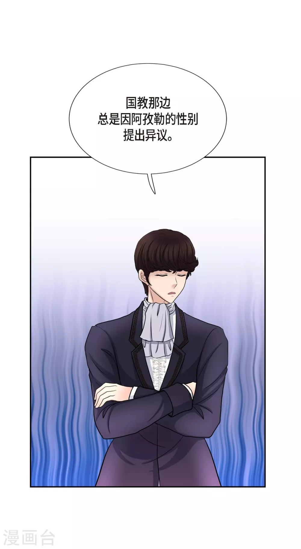 第53话 大陆统一49
