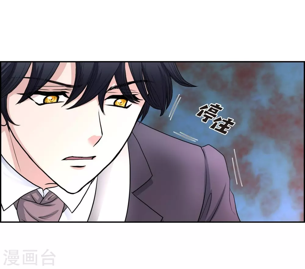 第53话 大陆统一54