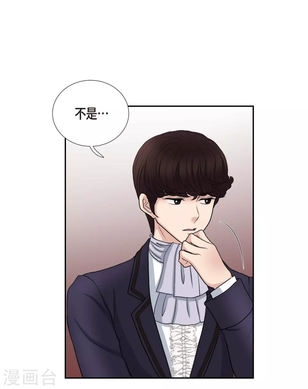 第53话 大陆统一59