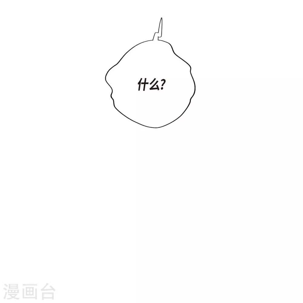 第53话 大陆统一62
