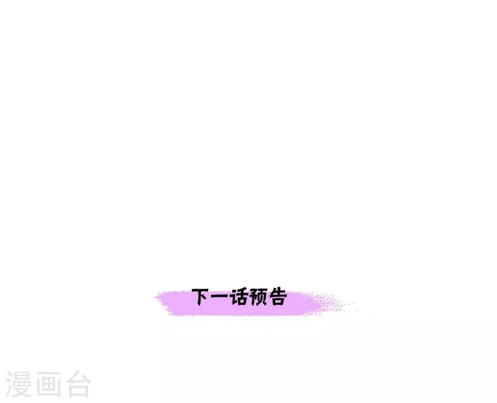 第53话 大陆统一63