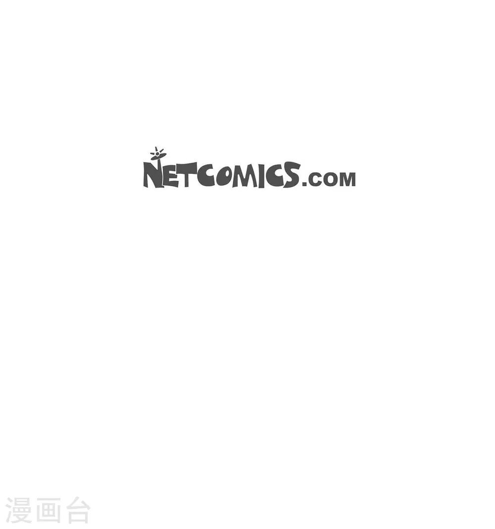 第53话 大陆统一65