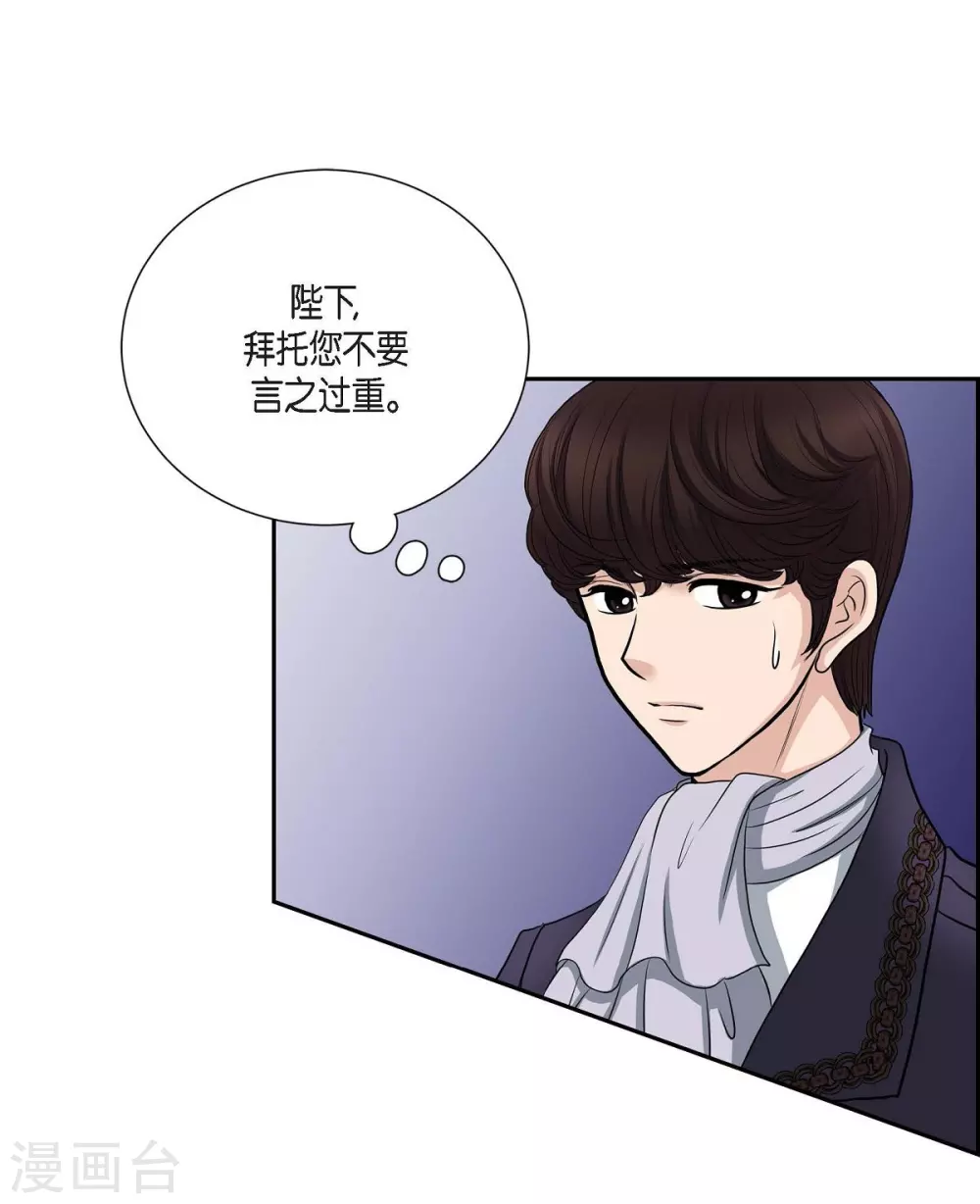 第53话 大陆统一8