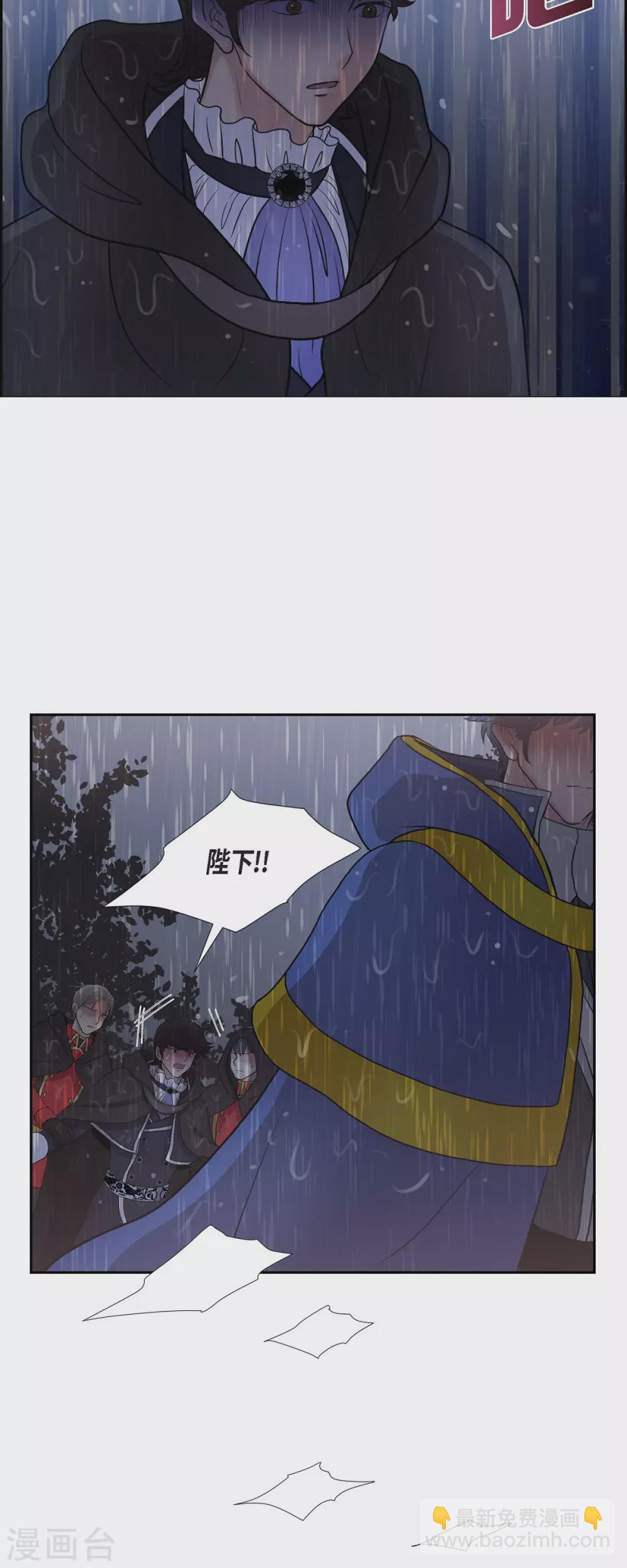 第68话 召回贝拉的灵魂27