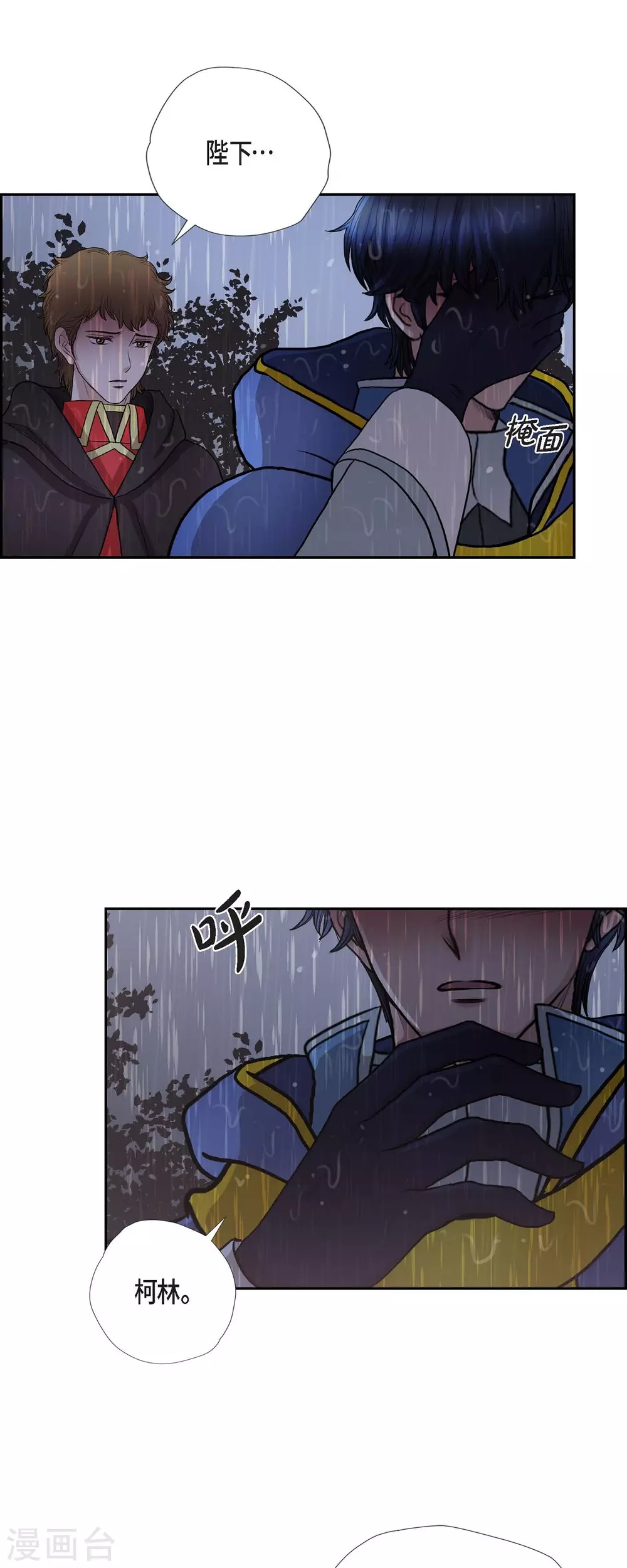 第68话 召回贝拉的灵魂34