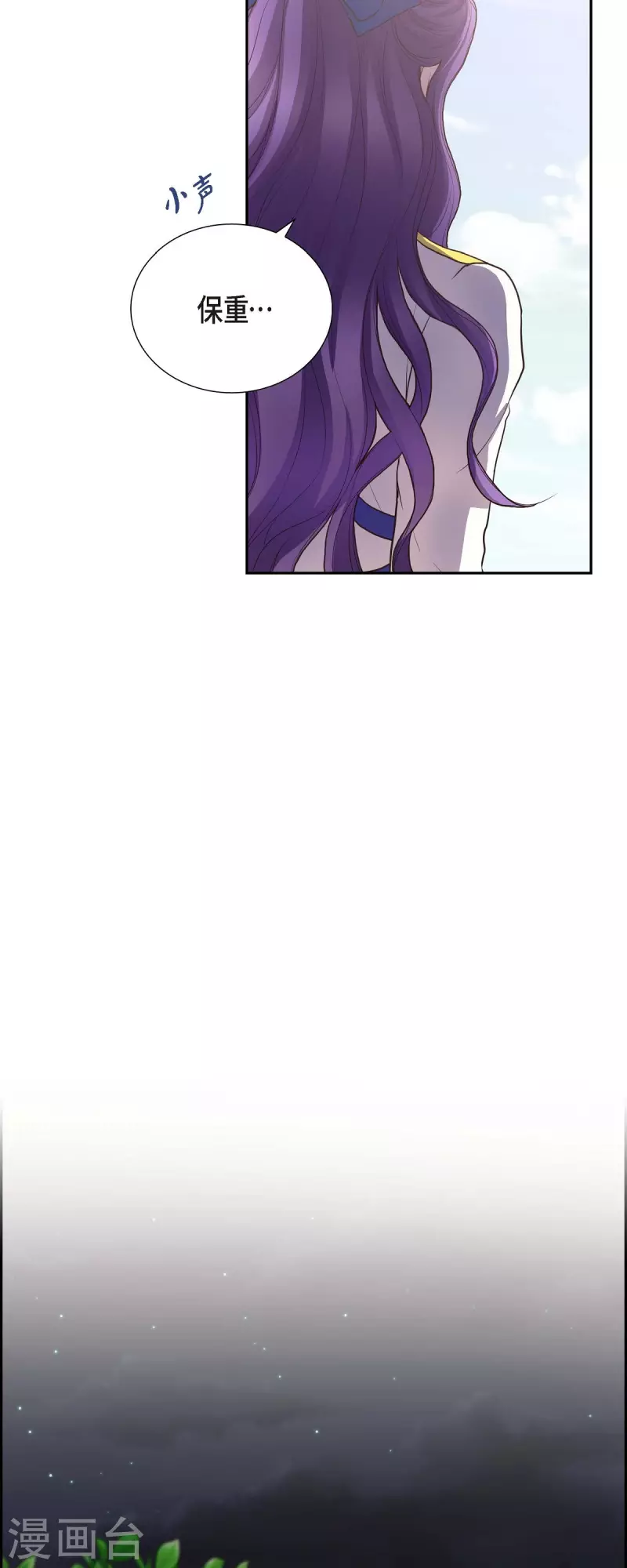 第99话 爵位授予仪式22