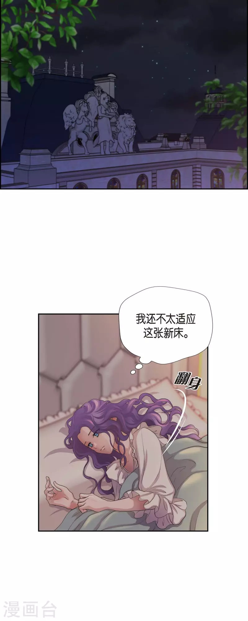 第99话 爵位授予仪式23