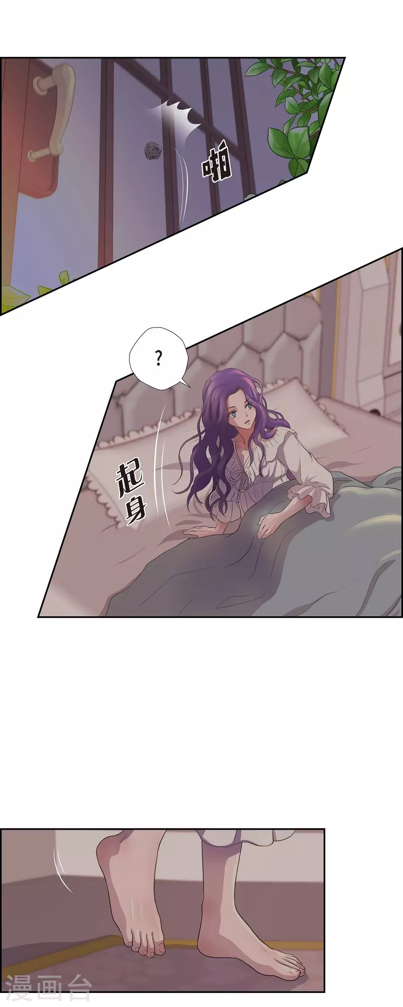 第99话 爵位授予仪式24